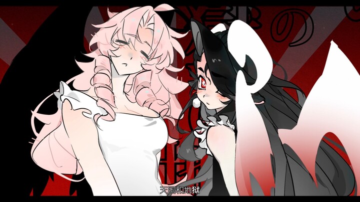 [OC Handwriting] The Heaven and Hell of Black and White Mouse