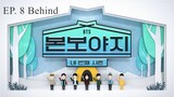 BTS Bon Voyage (Season 4)  Episode 8 behind the scene