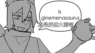 【奎恩小手书】对狗脑一见钟情的机皇妈妈