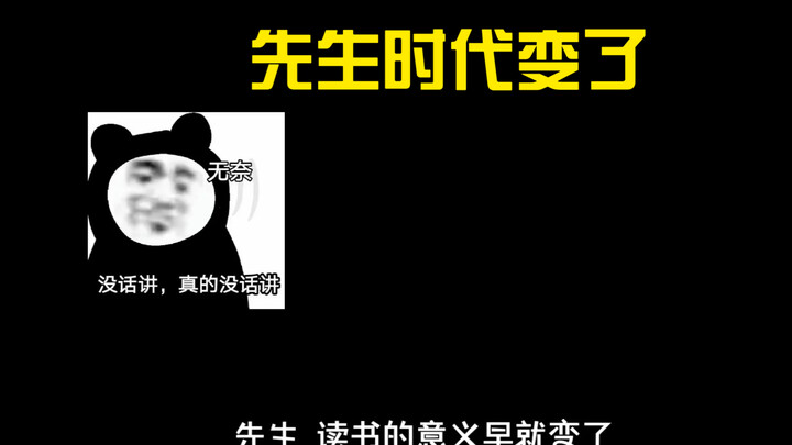 วิธีการกินคนเปลี่ยนไปแล้ว การต่อสู้ครั้งใหม่ได้เริ่มขึ้นนานแล้ว