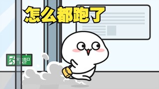 当今职场入职现状
