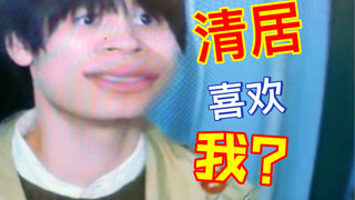 【美丽的他】美人别吵了，笑一个！