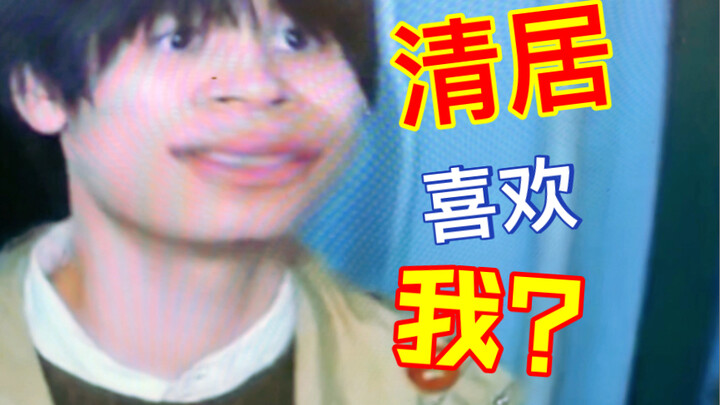 【美丽的他】美人别吵了，笑一个！