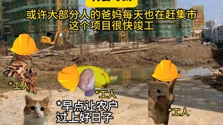 一座地铁 一座城市，要既装得下公文包，也容得下背篓扁担。