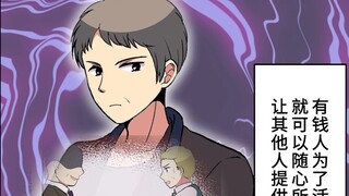 As a middleman in the human organ trade, how much does a kidney cost?