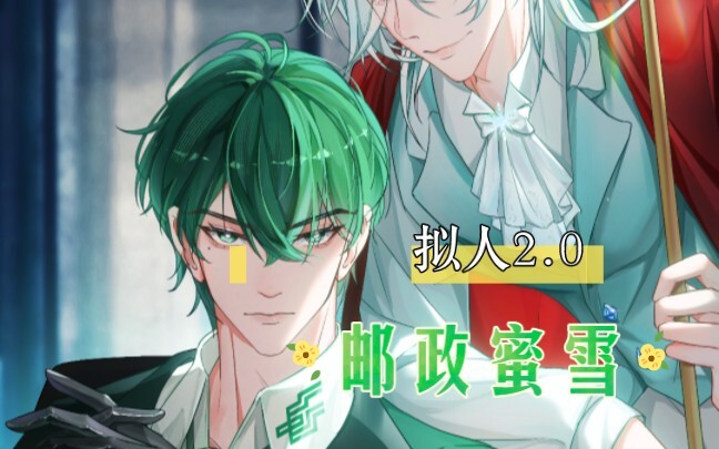 ต่อไปอย่าเรียกฉันว่าเสี่ยวเสว่อีกนะ ต้องเรียกว่า____