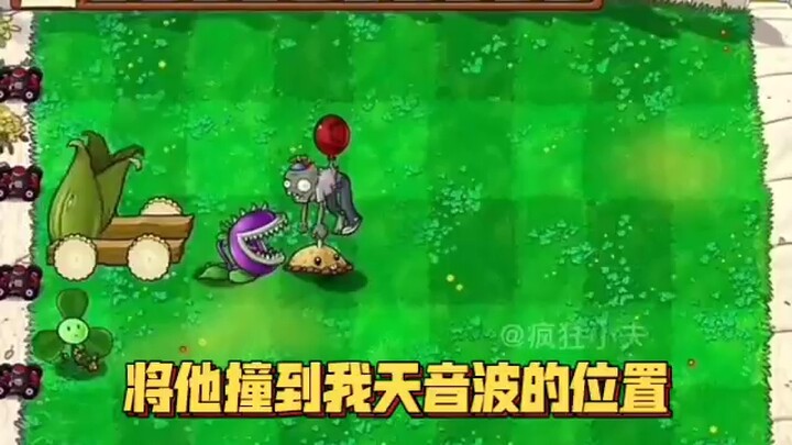 Tam giác sát, nhưng là Plants vs. Zombies