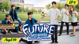 🇹🇭[BL] FUTURE THE SERIES EPISODE 6 ENG SUB (2023) FINALE