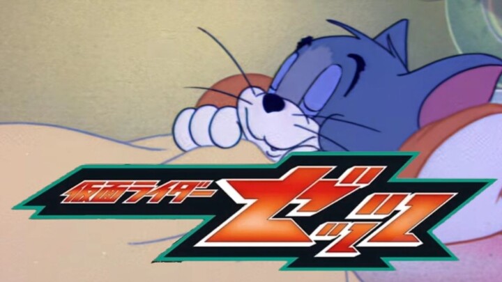 【Kamen Rider ZZZ】ความฝันของทอมคือการช่วยโลก