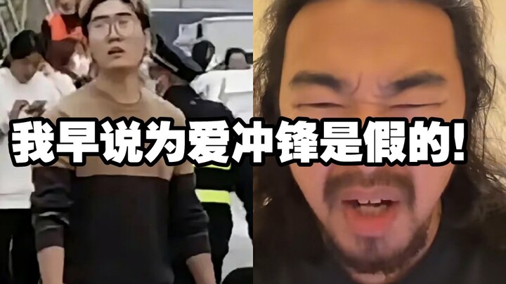 Phong Ca: “Chỉ những người có trình độ học vấn thấp mới tin vào chuyện xả thân vì tình yêu.”