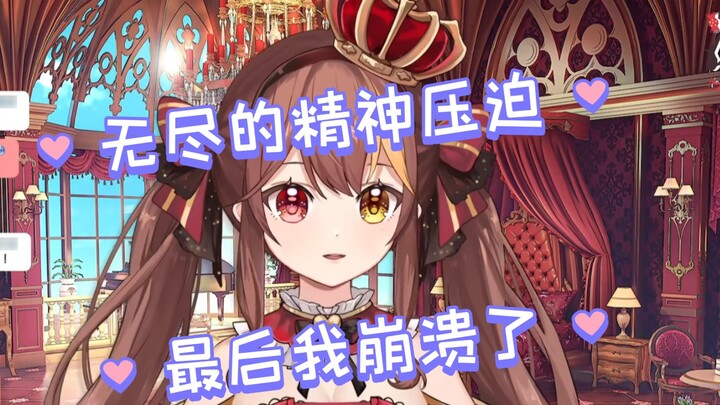 Bingtang: In July, everyone said I was crazy, Zhang Jinghua disguised herself as a victim