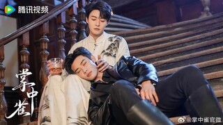 ep5 เงามืดใต้แสงจันทร์ขาว พากย์ไทย