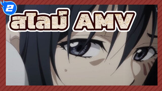 [เกิดใหม่ทั้งทีก็เป็นสไลม์ไปซะแล้ว]
ฉันเป็นแค่สไลม์ตัวหนึ่งเท่านั้น_2