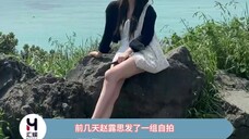 赵露思方晒live图回应p图,大家看着有p吗?
