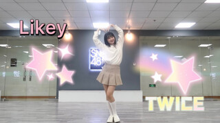 【SNH48 刘胜男】翻跳 TWICE — Likey。