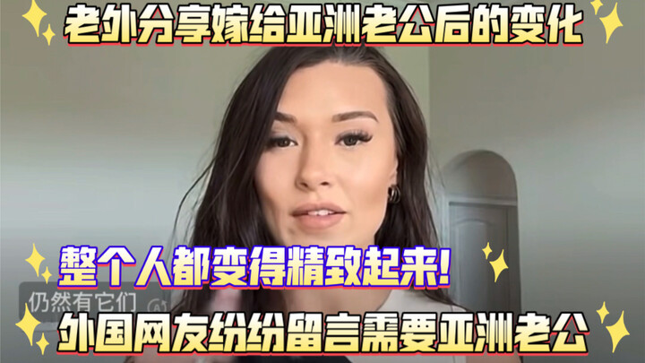 Foreign lady shares how her life changed after marrying an Asian husband: She’s become so much more 