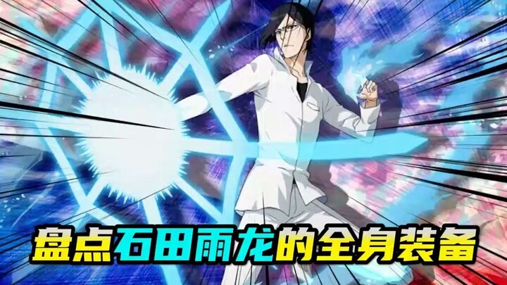 Merangkum seluruh perlengkapan Ishida Yasutora dalam BLEACH