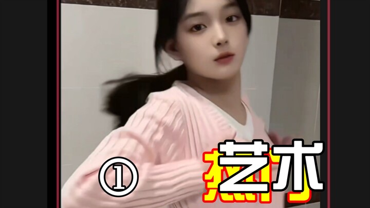 هل تحب ليو يوشوان بهذه الطريقة؟ إلهة الفتيات الأبدية