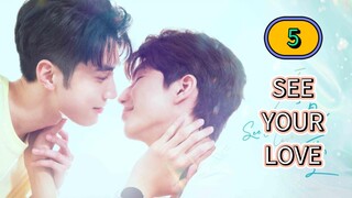 🇹🇼 [2024] SEE YOUR LOVE | EPISODE 5