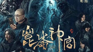 kunlun tomb (2022) cdrama-ep 2