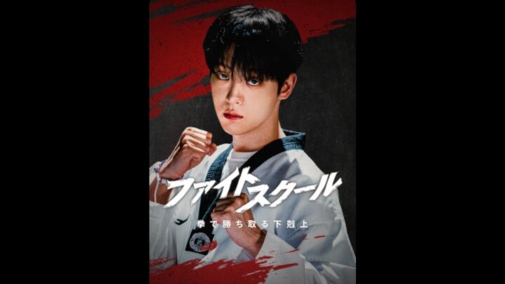 [VIETSUB] Fight School: Cuộc chiến xếp hạng Ep 1-2