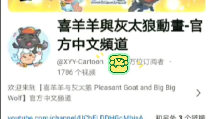 How popular is Xihui on the Internet (including Hong Kong, Macau and Taiwan)?