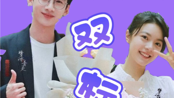 【باي جينغتينغ ✖️ تشاو جينماي】 المعايير المزدوجة الحصرية لماي ماي: مختلفة تمامًا مع الأستاذ باي فقط!