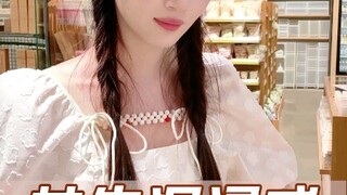 Today I come to shopping to do only three things. Do you still have such a big victim around you?