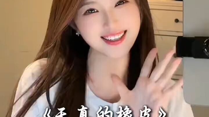 Song: 天真的橡皮 | Popular best Chinese songs best Chinese music collection full lyrics 🔥 热门音乐 热门歌曲 | #流