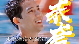 笑不活了!是谁说弟弟得了创伤后“e”症！今天是到处被夸夸的臭屁小狗老王哥&猛男宇呀!