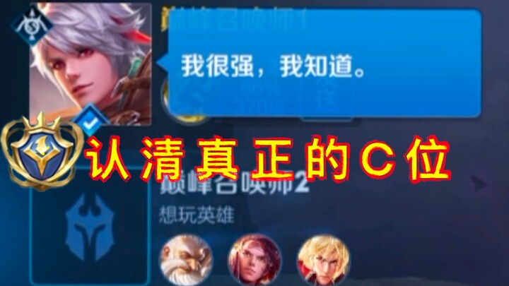 ปี 2023 แล้วนะ ยังจะมีคนคิดว่าไป๋หลี่โหย่วเป็นฮีโร่ขี้โกงจริงๆ เหรอ??!!