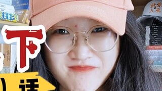 [Dưới Một Người]Chương 643 (682): Bậc thầy nhịp điệu không có gốc rễ, cuộc đời luôn là một sân khấu