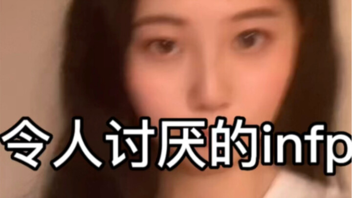 In just 19 seconds, every INFP is left speechless...