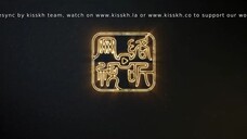 The Guardian Of The Dafeng Episode 22 Eng Sub