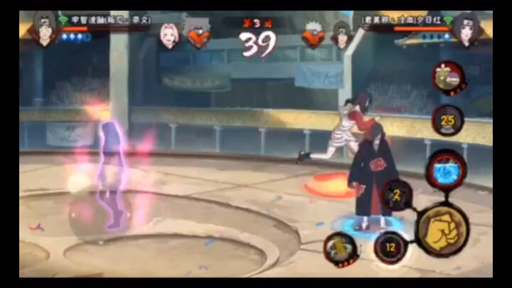 สนามดูเอลนารูโตะในวันที่ 16 พฤษภาคม 2016