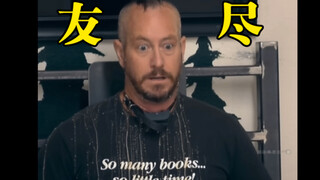 西格玛男人-兄弟不会害我