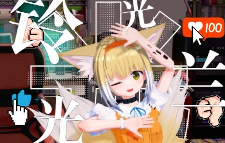 ✟✟铃兰小姐重度依赖✟✟