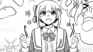 【满穗漫画】如果有来生四格 第一期 【转学生】【还不错】