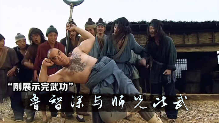 Lu Zhishen beradu ilmu silat dengan saudara seangkatannya, Pausi Tou, di Kuil Xiangguo, lalu mereka 