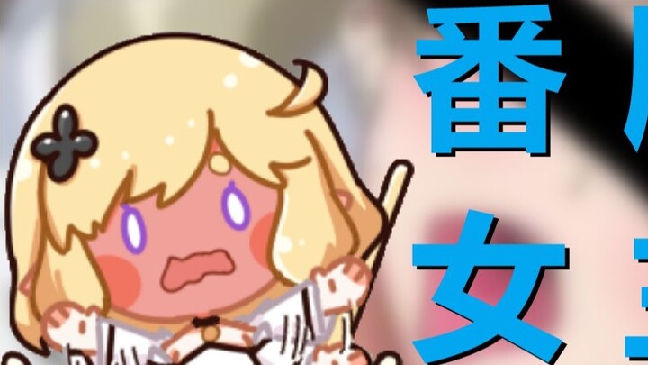 The fact that I filmed a pear anime before my debut has been exposed, and my Vup career is about to 