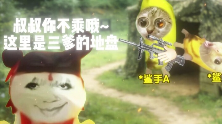 Tôi có bảy ông bố tư lệnh~14