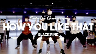 BLACKPINK新曲编舞！帅气姐姐Bada Lee作品How You Like That
