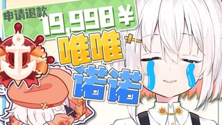 【尾幼mayori】（试试就逝世）能不能拉黑总督？