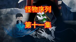 God's Destiny - BLEACH Returns {11}