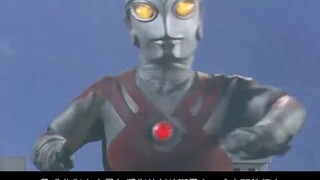 "Ultraman Ace" Difficulty Ranking