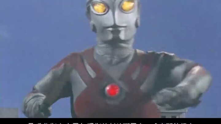 Xếp hạng độ khó "Ultraman Ace"