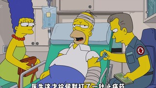 辛普森一家：父亲的职责