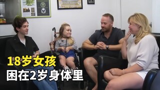 Một cô gái 18 tuổi bị mắc kẹt trong cơ thể của một đứa trẻ 2 tuổi, chỉ nặng 9kg. Cô cảm thấy như mìn