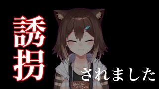 【初配信】悪党系Vtuberナルザマスです(*^^*)【にじさんじ】