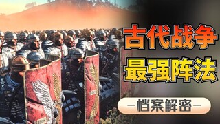 Mười trận pháp mạnh nhất thời cổ đại, trận nào cũng lấy ít địch nhiều, uy lực vô cùng!